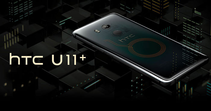 高雄收購HTC U11 plus